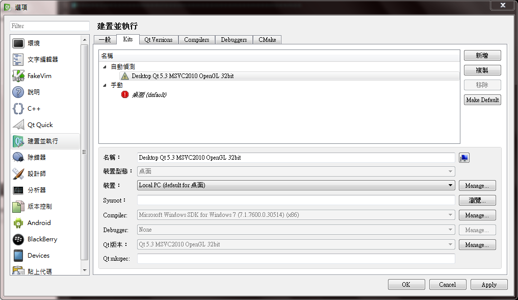Qt Creator Windows SDK Kits